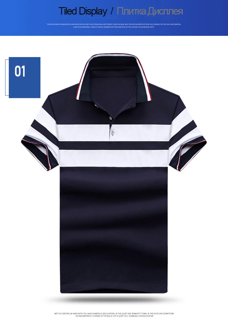 Crocodile Polo (6)