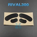 Rival 300 300S