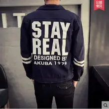Free shipping !!! 2016 Spring new men printed denim jacket fertilizer plus-size youth wear jeans fashion men’s clothing / M-5XL