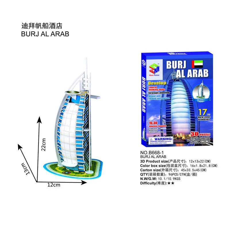 

3D Wood Puzzle DIY Model Kids Toy ,world Famous Buildings The Great Wall 3d Building Puzzles Model