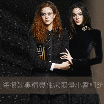 

Wool Tweed Fabric Overcoat Fabrics Black the Cloth -600GSM 60%Wool