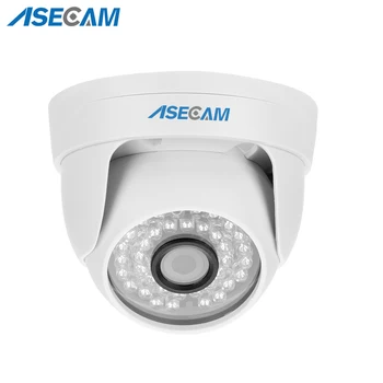

New Home Super 4MP HD AHD Camera Security CCTV White Mini Dome 36LED infrared Night Vision Surveillance Camera System