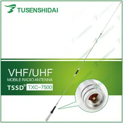 Горячая продажа двухдиапазонный VHF/UHF из нержавеющей стали беспроводной автомобильный радиоприемопередатчик TXC-7500 (SG-7500)