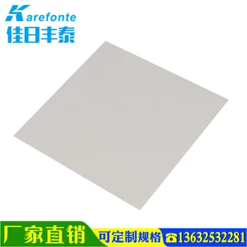 

5pcs Thermal Conductive Silicone Film for Heat Dissipation Module of Thermal Conductive Silicone Pad