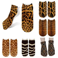 Зебра кожа 3D носки с принтом женские модные забавные змеи с низким вырезом носки до лодыжки чулочно-носочные изделия животных формы Meias носки 5ZJQ-ZWS30