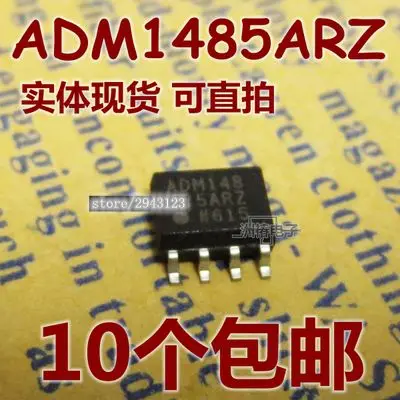 

1PCS ADM1485ARZ ADM148 ADM1485 SOP8 SOP8