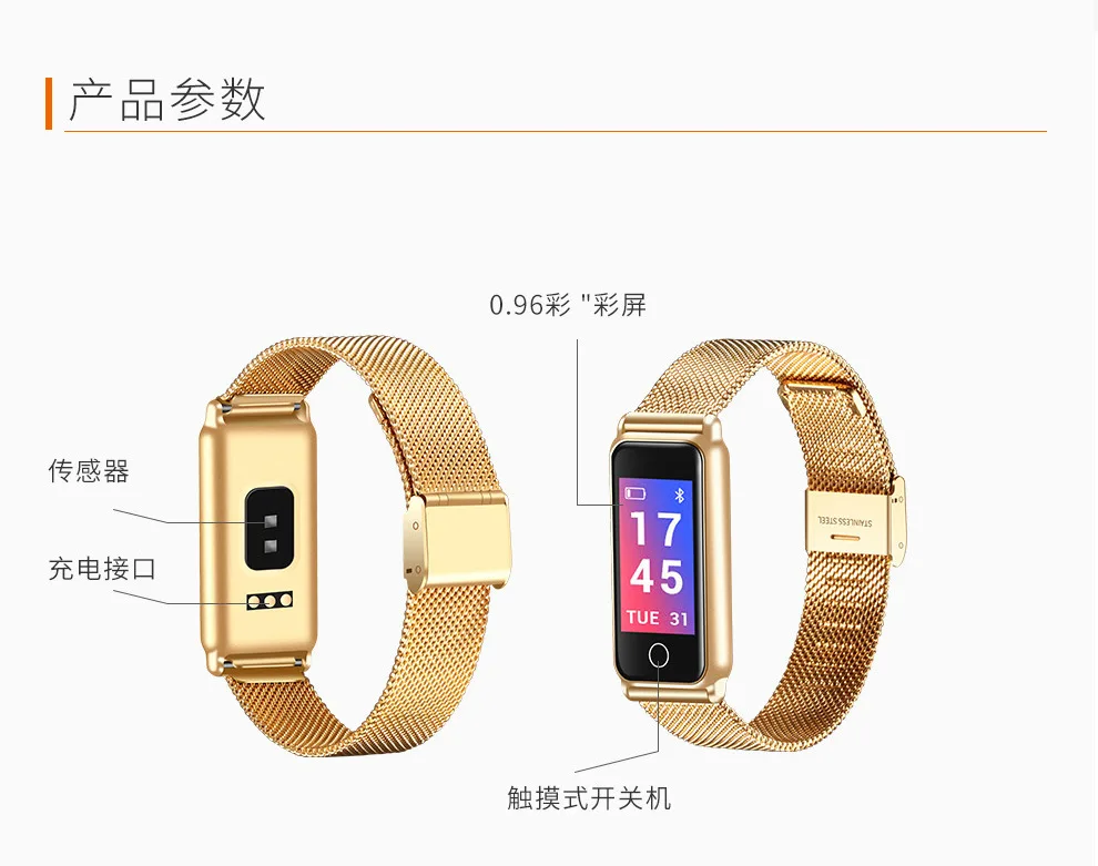 Smart Bracelet Blood Pressure Measurement Metal Bluetooth Watch Blood Pressure Heart Rate Measurement Sports Step Waterproof