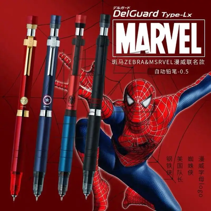 

Zebra MA86 American Anime Limited Edition Automatic Pencil 0.5mm Captain America Iron Man Spiderman