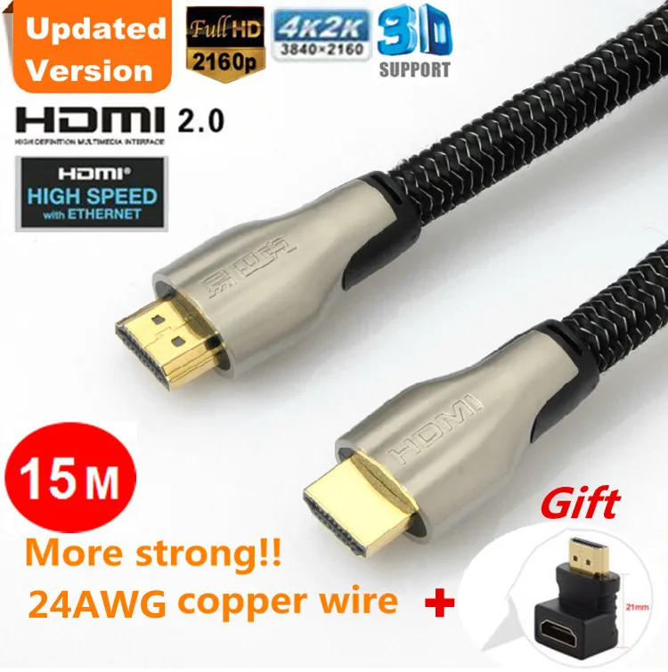 Long distance preferred Gold Plated 15M High Speed HDMI 2.0 Cable With