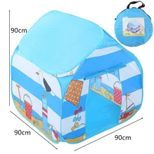 Дворовая складная детская палатка, игровой домик, замок, 90*90*90 см, голубой, розовый, для детей, детская палатка, для игр на открытом воздухе, в помещении, палатки для детей