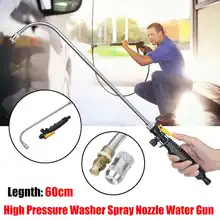 60 см высокого давления мощность шайба распылительный шланг сопло 90 градусов локоть Водяные Пистолеты для домашнего приспособления для мытья автомобиля сад очистки