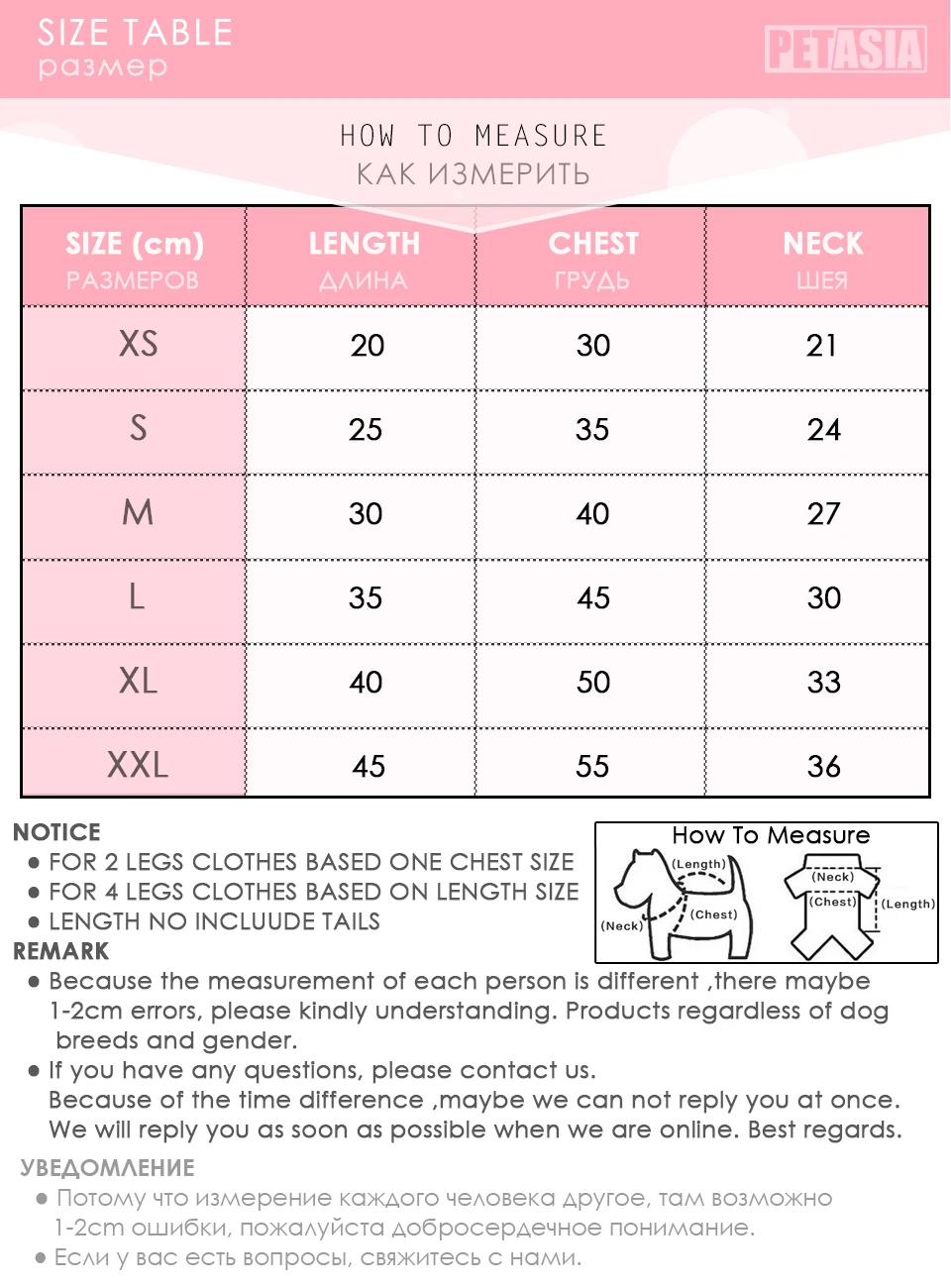 PETASIA PET Cheap Dog Clothes With Free Shipping Mesh Cute Dog Vest 8 Cartoon Styles Spring Summer Dog Clothes For Small Dogs 603