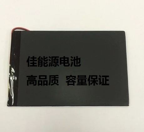 

3.7V polymer lithium battery 25100150 4500MAH ultra-thin flat built-in battery imported Rechargeable Li-ion Cell
