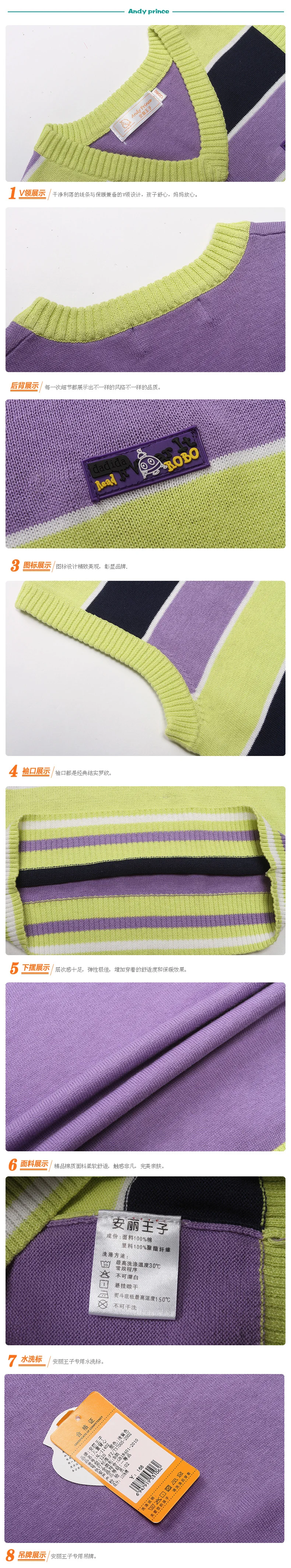 Новинка года, весенне-осенний Хлопковый пуловер с v-образным вырезом Детский тканый жилет детский свитер в полоску вязаный жилет для мальчиков