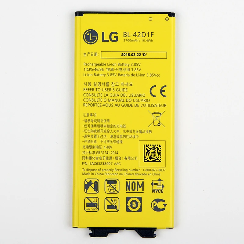 Original LG G5 BL-42D1F battery