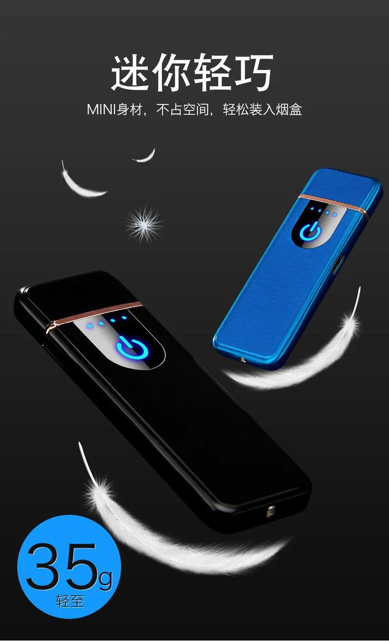 Сенсорный ультра-тонкий USB Зажигалка перезаряжаемые электрические зажигалки для сигарет курительные аксессуары ветрозащитный вольфрамовый провод воспламенитель