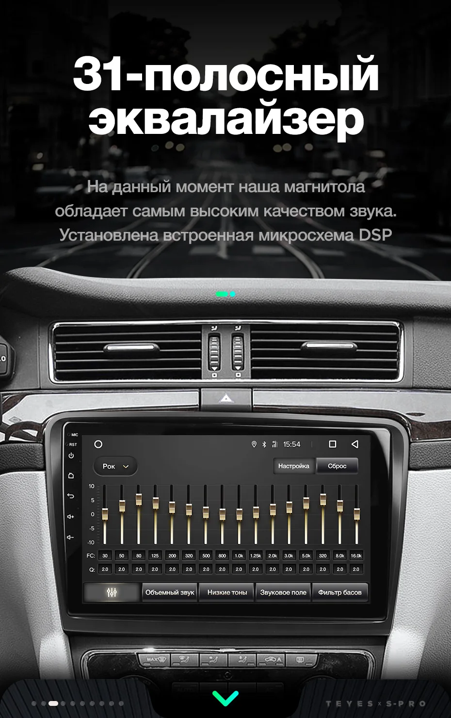 TEYES SPRO Штатная магнитола для Шкода Суперб 2 Skoda Superb 2 B6 2013 Android 8.1, до 8-ЯДЕР, до 4+ 64ГБ 32EQ+ DSP 2DIN автомагнитола 2 DIN DVD GPS мультимедиа автомобиля головное устройство