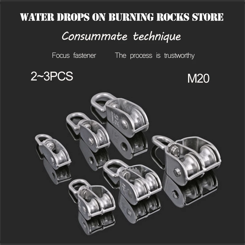 Free shipping 23Pcs M20 304 stainless steel single / double pulley
