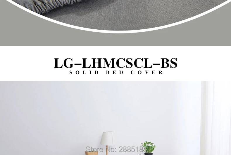 Solid-Bed-Cover-790-03_08
