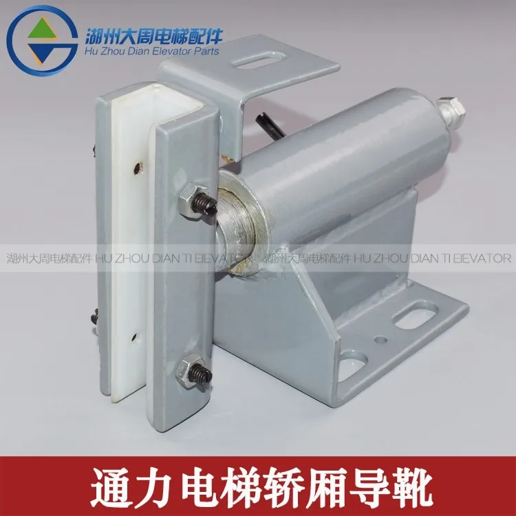 KONE elevator sliding guide shoes / main rail / car guide shoes / 92510G16A / KM92510G16A guide boots