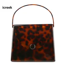 Брендовая дизайнерская Новая Банкетная Сумочка с леопардовым узором, Женская акриловая вечерняя сумочка, роскошный Дамский клатч кошелек, элегантный кошелек, вечерние сумки на выпускной вечер