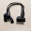 Кабель питания IDE Molex с 4 штырьками для телефона, шнур питания с 3 штырьками 22AWG для ПК «сделай сам» ► Фото 1/4