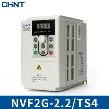 CHINT Frequency Converter General Purpose Type Fan Frequency Converter 380V Water Pump Frequency Converter CHINT Frequency Converter General Purpose Type Fan Frequency Converter 380V Water Pump Frequency Converter