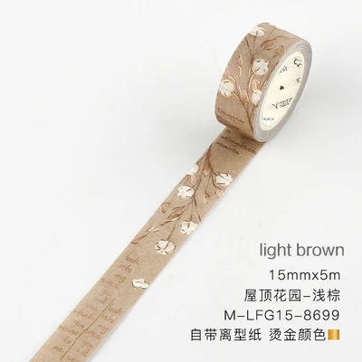 light-brown 15 мм* 5 м крыша сад клейкая лента из рисовой бумаги бронзовая декоративная клейкая Скрапбукинг DIY Бумага японские наклейки канцелярские принадлежности - Цвет: light-brown