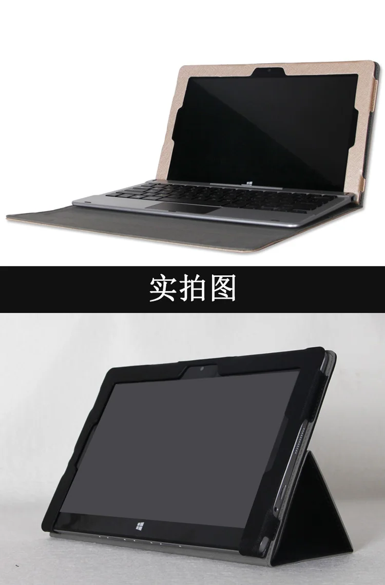 Модный чехол из ПУ для 11,6 дюймов Jumper EZpad 6 Pro Tablet PC для Jumper EZpad 6s Pro Чехол