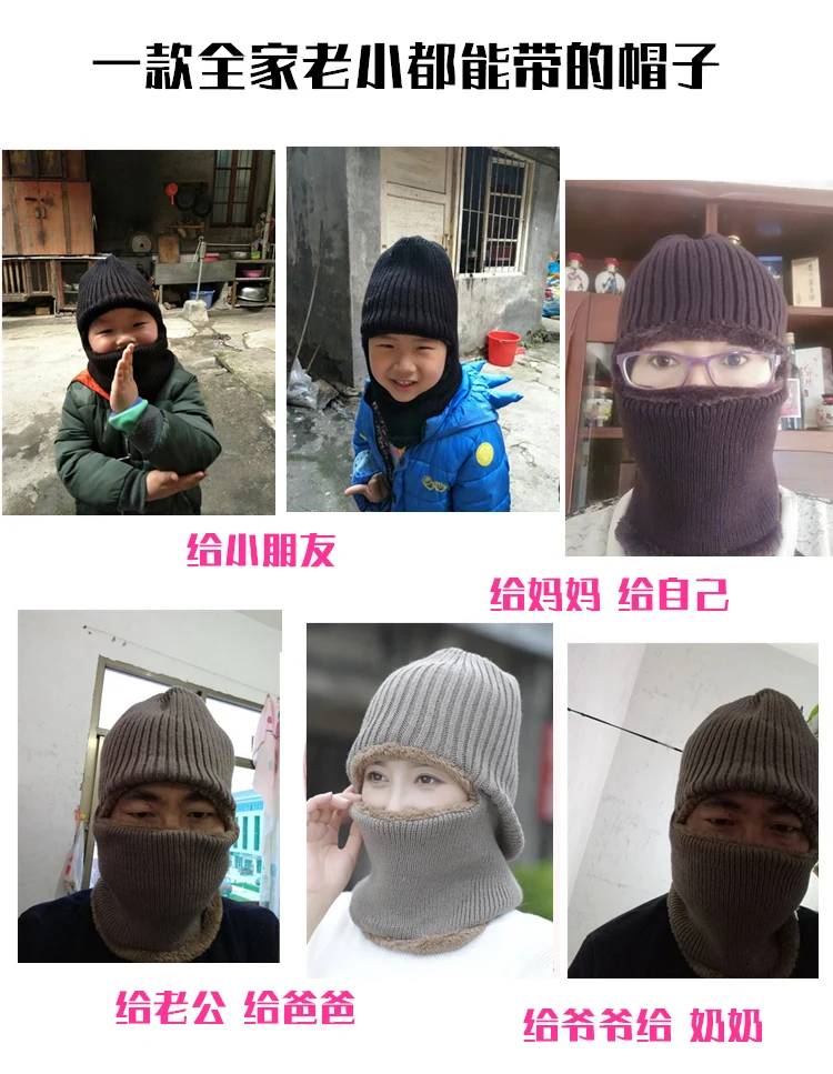 Шапочки Для женщин зима теплая вязаная толще плюс бархат Beanie пары Для женщин s Повседневное защиту от холода ежедневно открытый простой