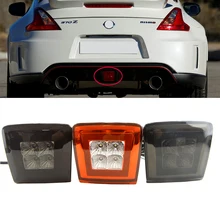 1pcs All-in-one LED Rear Fog Light, Brake and Backup Reverse Light For 2009-14 Nissan 370Z Led 4th Brake light 12V Car styling