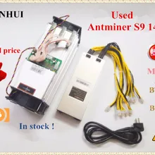 YUNHUI б/у AntMiner S9 14T Биткоин BCH Майнер с БП Asic Майнер лучше чем Antminer S9 13,5 T T9+ S11 S15 WhatsMiner M3