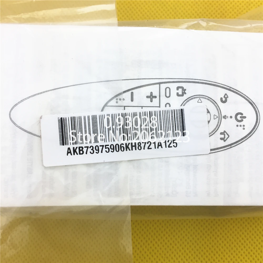 LG AN-MR500G  (8)