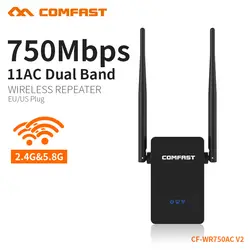 COMFAST Беспроводной wi-fi ретранслятор 750 Мбит/с wifi диапазон сигнала расширитель wi-fi маршрутизатор усилитель сигнала укрепление wi-fi усилитель