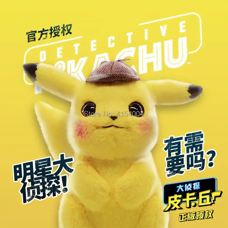 detective pikachu bulbasaur plush