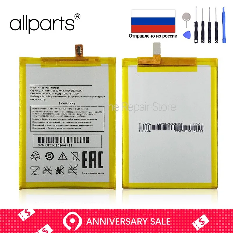 

Original Battery for Highscreen Thunder Battery Replacement Full Capacity 3500mAh