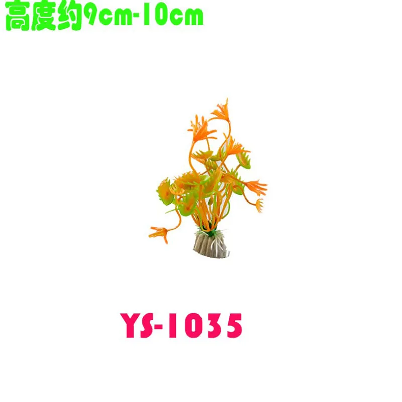 YS1035