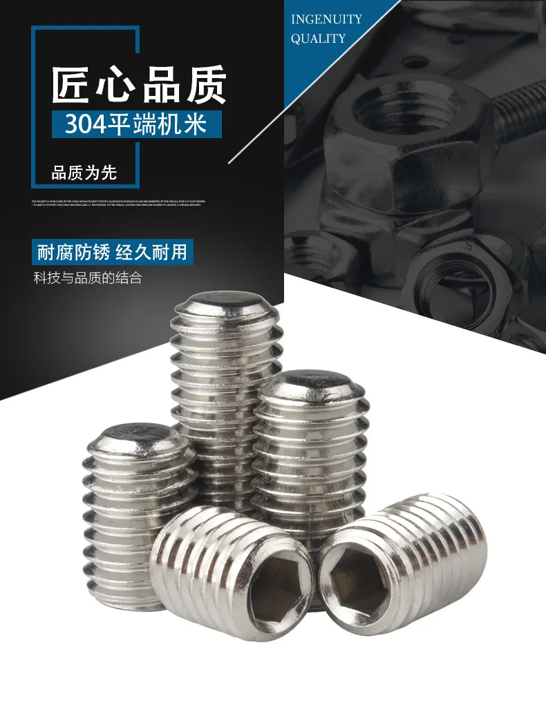 

100pcs M8 DIN913/EN ISO4026 Hexagon Socket Set Screws with Flat Point 304 Stainless Steel Hex Socket Grub Screw