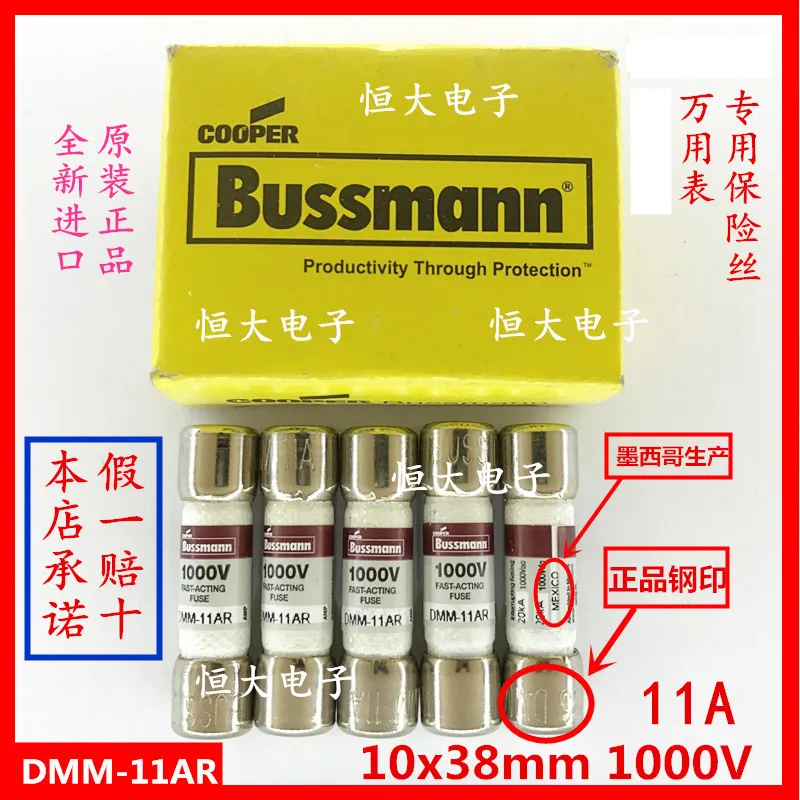 2 шт. DMM-11AR DMM-11A 1000VAC/DC 11A предохранитель для FLUKE мультиметр Размеры: 10*38 мм |