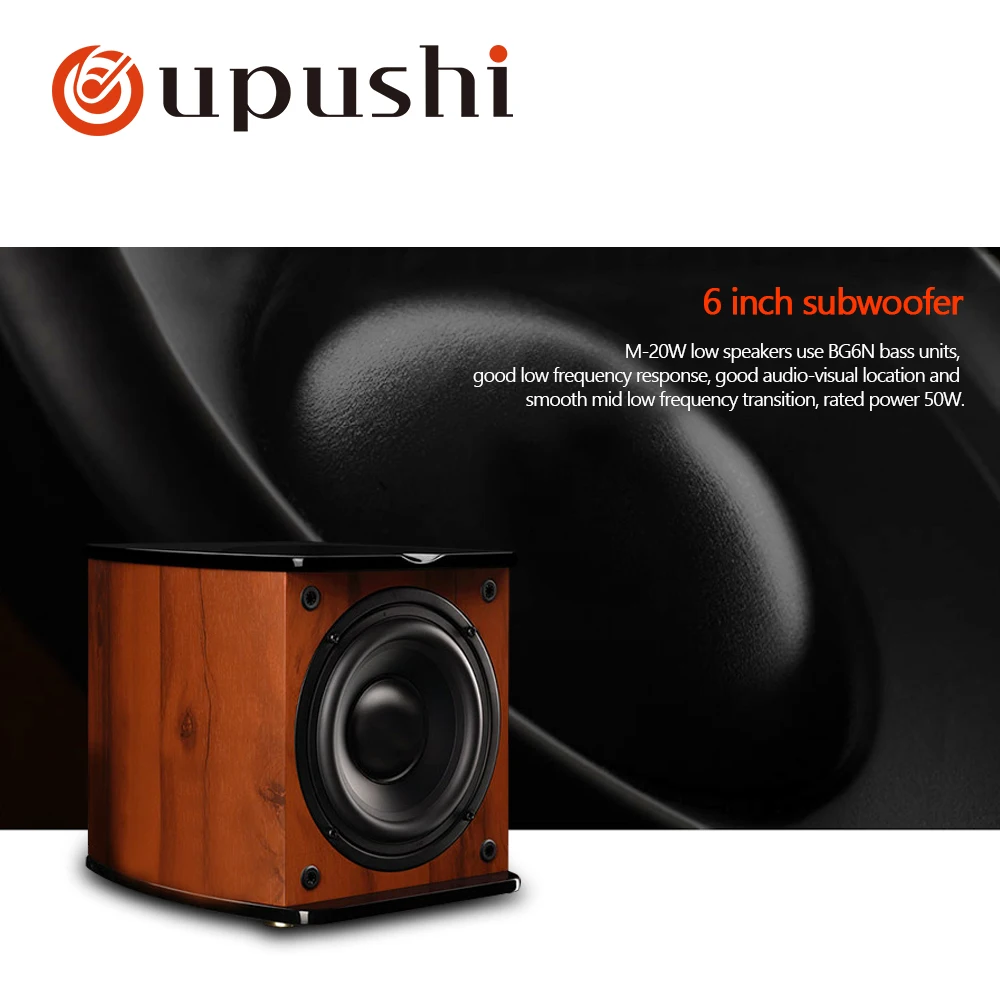 Oupushi M20W мультимедиа 2,1 канальный активный деревянный шкаф динамик