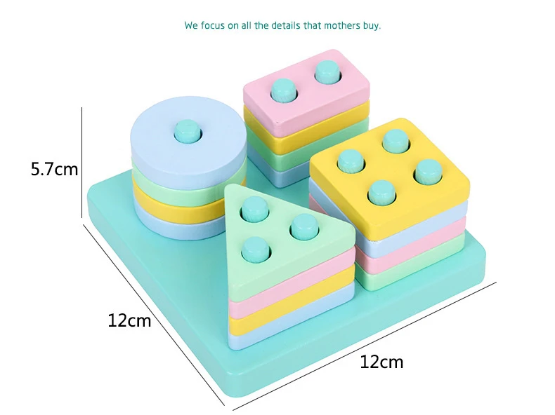 Деревянные четыре колонны в форме парных колонн блоки детские развивающие игрушки когнитивный цвет и форма