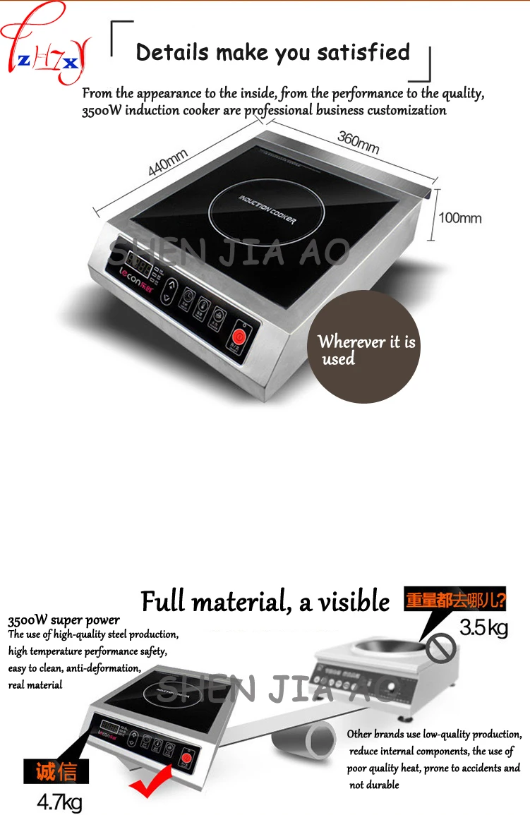 Коммерческая индукционная плита LC-3500, плоская высокомощная индукционная плита, промышленная индукционная плита, гостиничная плита, печь, барабанная раковина