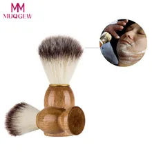 Мужская бритвенная щетка для бритья Лучший Барсук для бритья волос с деревянной ручкой бритва парикмахерский инструмент горячая Распродажа портативная Мужская мягкая щетка для бороды