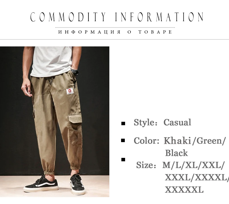 Pants For Men (2)