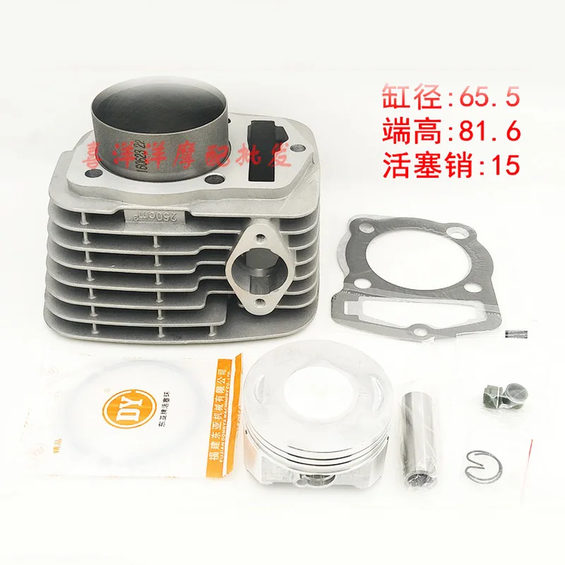 

Motorcycle Cylinder Piston Ring Kit 65.5mm For LONCIN RE250 CBP250 GP250 CB250 GTY TGR CQR KAYO BSE 250 Dirt Bike QUAD ATV