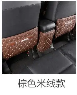 2 Центральный подлокотник коробка kick-proof pad, спинка сиденья kick-proof защитная накладка для Mitsubishi Outlander 2013- автомобильные чехлы - Цвет: 2