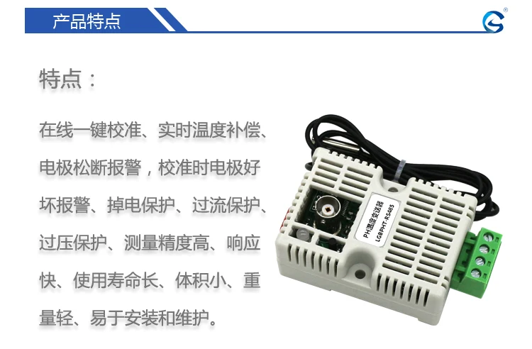 Значение PH датчик температуры модуль аналогового выходного напряжения 4-20mA RS485 выход