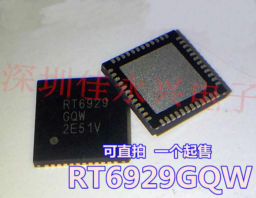 

RT6929GQW RT6929 QFN48 LCD chip