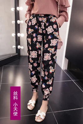 2019 New Spring Summer Thin Nine Minutes Harlan Pants Beach National Wind Baggy Trousers Wide-legged Women's Trousers 2019 New Spring Summer Thin Nine Minutes Harlan Pants Beach National Wind Baggy Trousers Wide-legged Women's Trousers