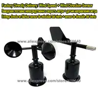 Free Shipping Wind Direction Sensor PLUS Wind Speed Sensor RS485 RS232 4 to20mA 0-5V Multiple Power Supply And Outputs Available